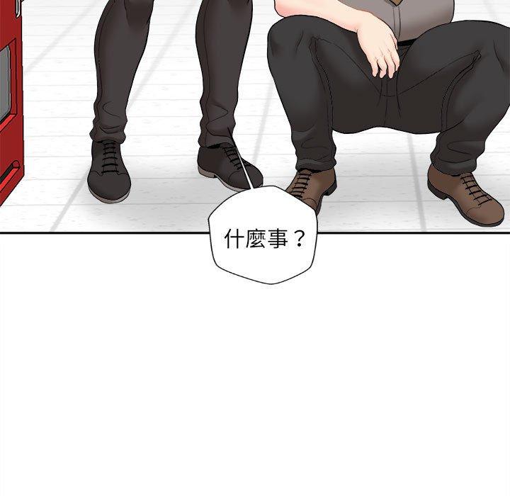 第3话-新人OL的私密帐号-新人OL的私密帐号（第49张）