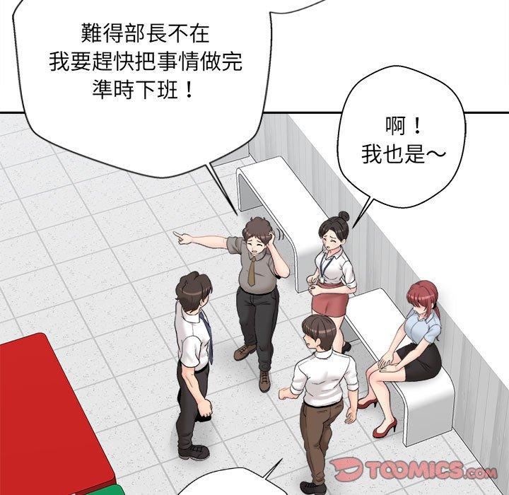 第3话-新人OL的私密帐号-新人OL的私密帐号（第57张）