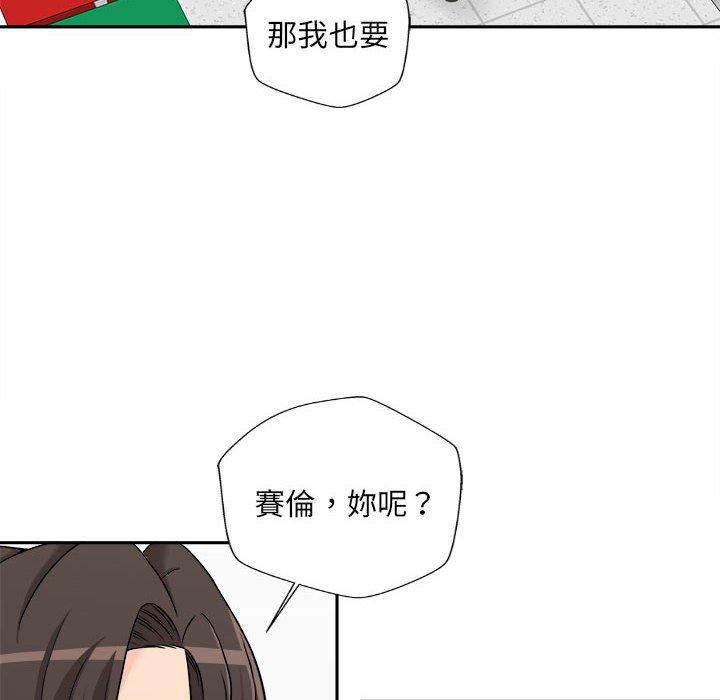 第3话-新人OL的私密帐号-新人OL的私密帐号（第58张）