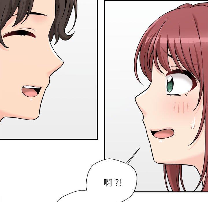 第3话-新人OL的私密帐号-新人OL的私密帐号（第59张）