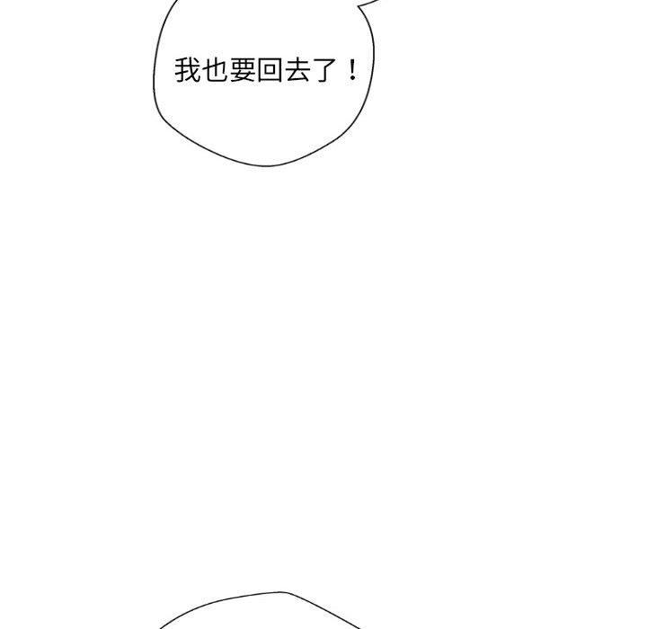 第3话-新人OL的私密帐号-新人OL的私密帐号（第60张）
