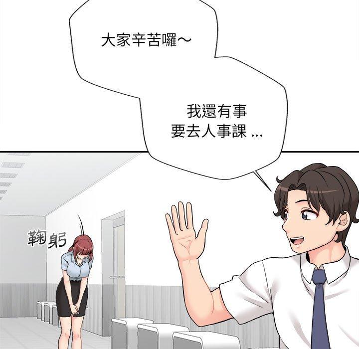 第3话-新人OL的私密帐号-新人OL的私密帐号（第61张）