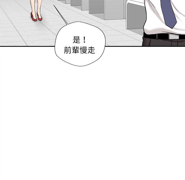 第3话-新人OL的私密帐号-新人OL的私密帐号（第62张）