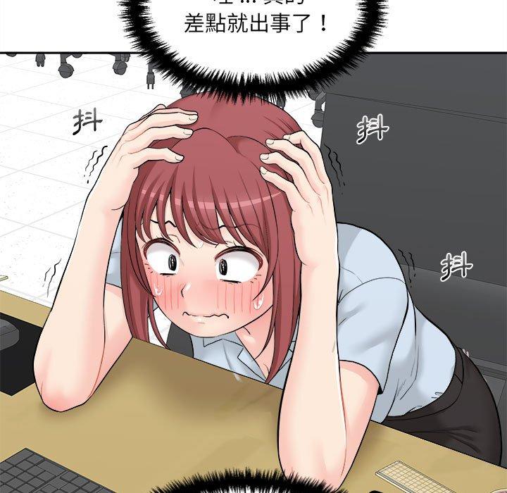 第3话-新人OL的私密帐号-新人OL的私密帐号（第65张）