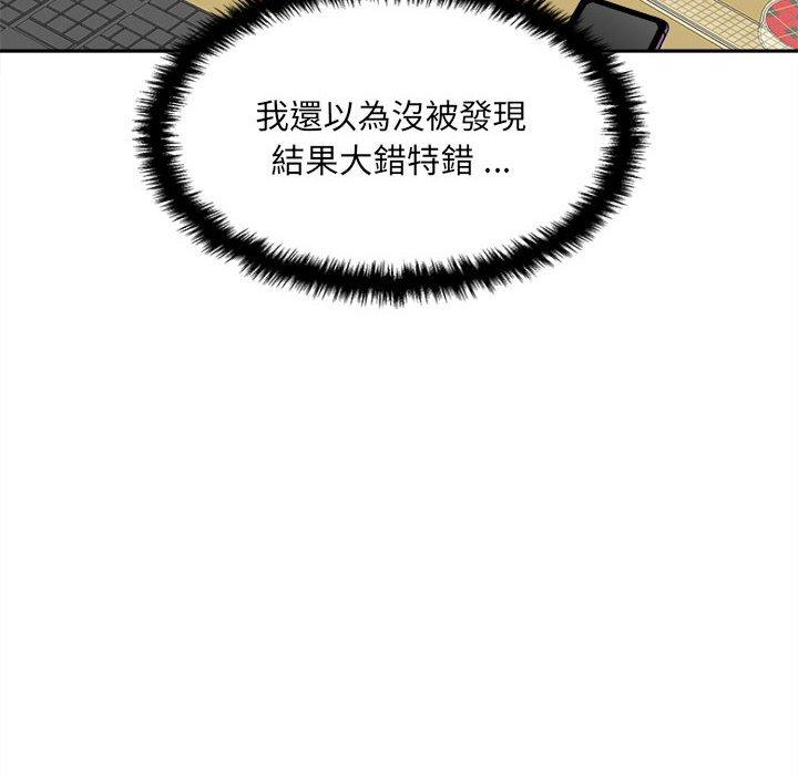 第3话-新人OL的私密帐号-新人OL的私密帐号（第66张）