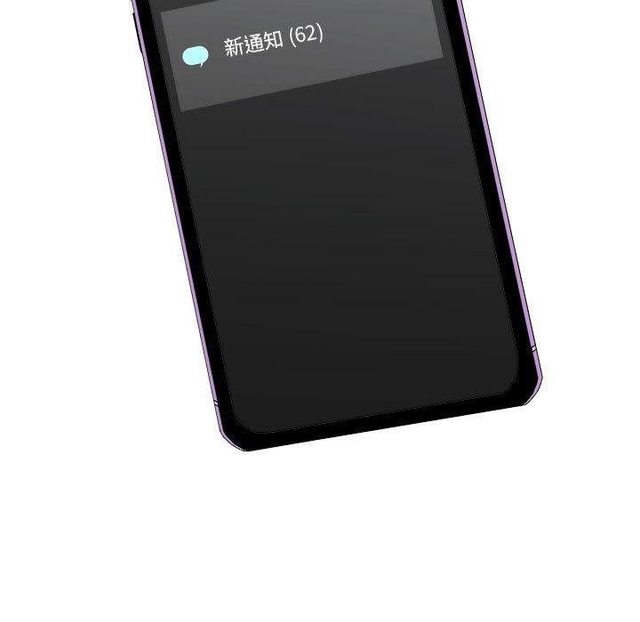 第3话-新人OL的私密帐号-新人OL的私密帐号（第69张）