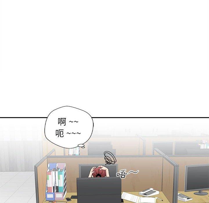 第3话-新人OL的私密帐号-新人OL的私密帐号（第70张）