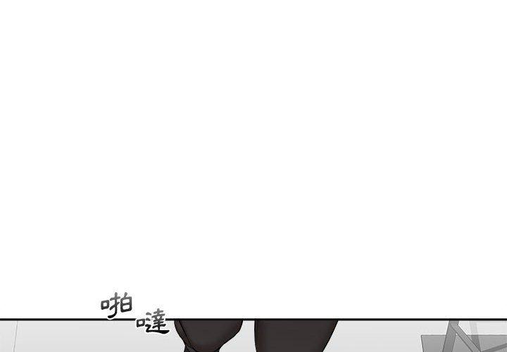 第4话-新人OL的私密帐号-新人OL的私密帐号（第2张）