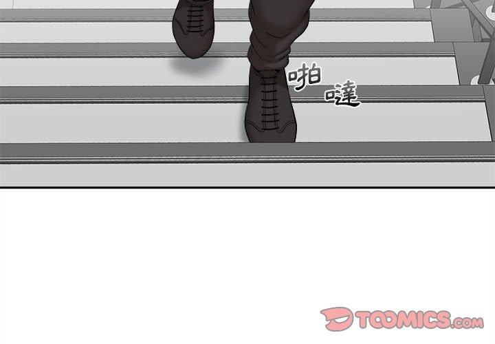 第4话-新人OL的私密帐号-新人OL的私密帐号（第3张）