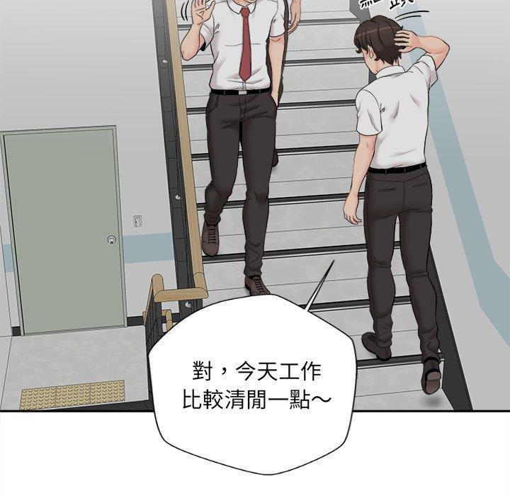 第4话-新人OL的私密帐号-新人OL的私密帐号（第5张）