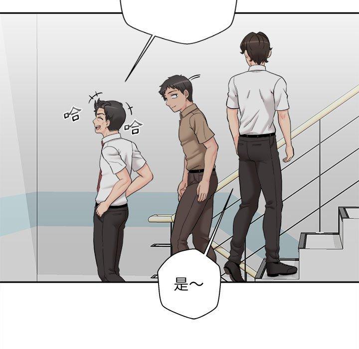 第4话-新人OL的私密帐号-新人OL的私密帐号（第9张）