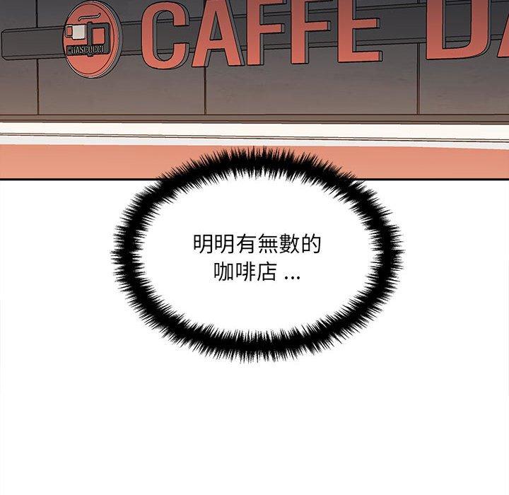第5话-新人OL的私密帐号-新人OL的私密帐号（第6张）