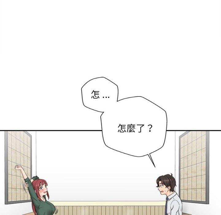 第5话-新人OL的私密帐号-新人OL的私密帐号（第14张）