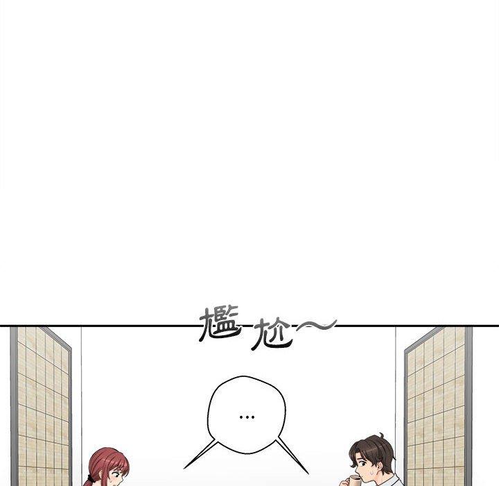 第5话-新人OL的私密帐号-新人OL的私密帐号（第16张）