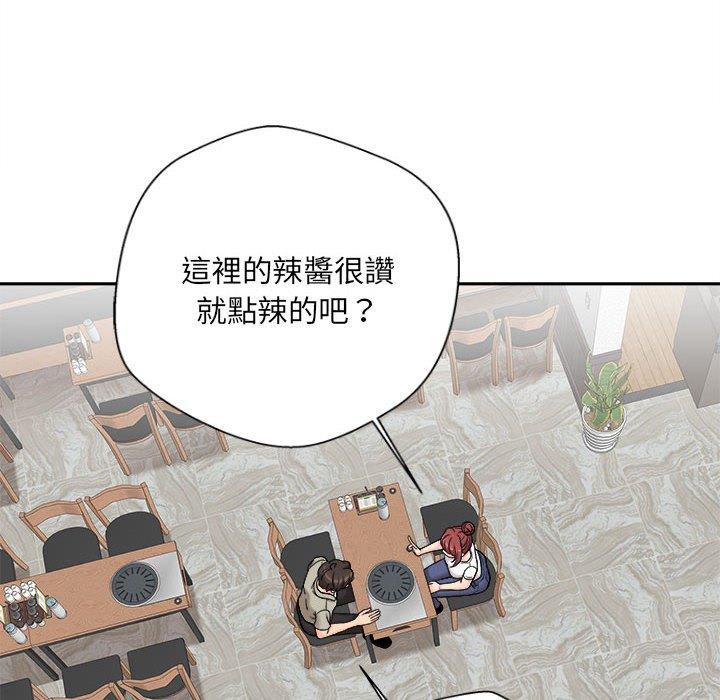 第6话-新人OL的私密帐号-新人OL的私密帐号（第6张）