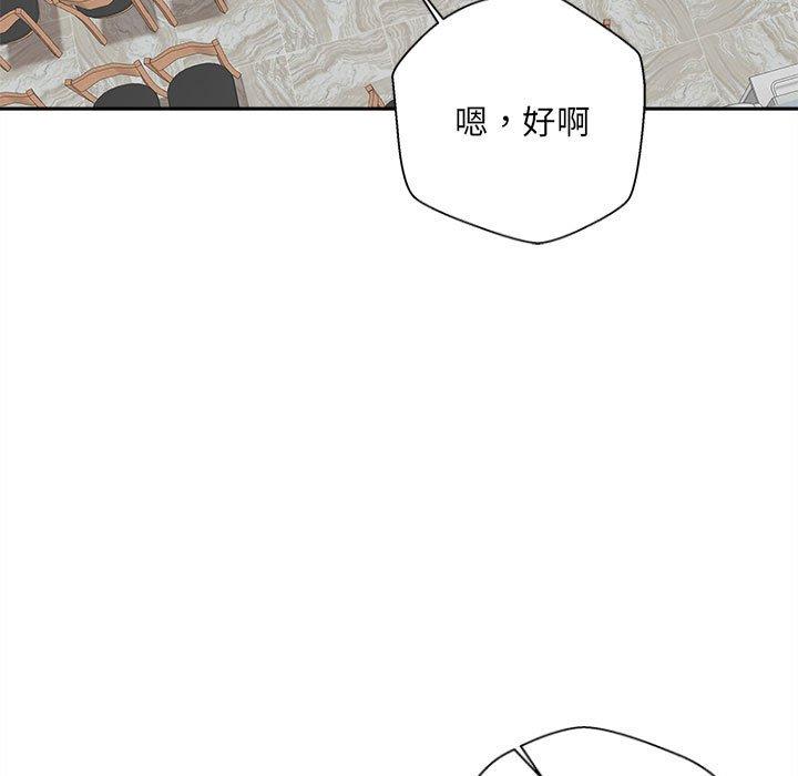第6话-新人OL的私密帐号-新人OL的私密帐号（第7张）