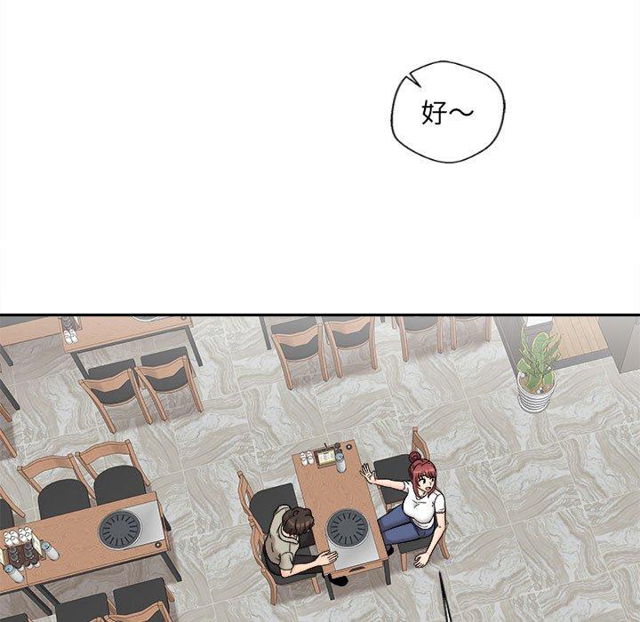 第6话-新人OL的私密帐号-新人OL的私密帐号（第9张）