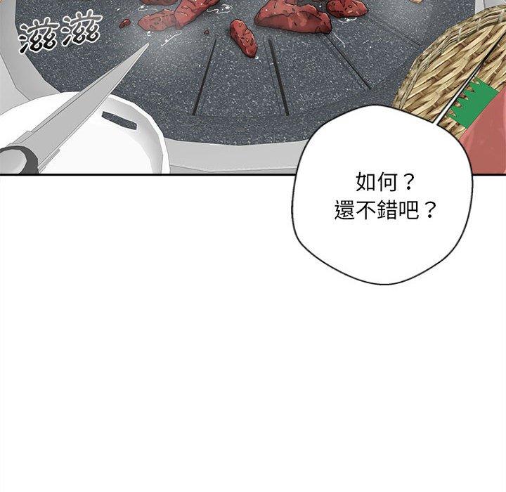 第6话-新人OL的私密帐号-新人OL的私密帐号（第14张）