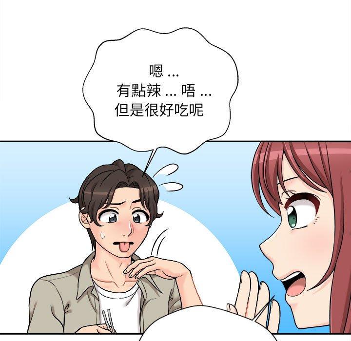 第6话-新人OL的私密帐号-新人OL的私密帐号（第15张）