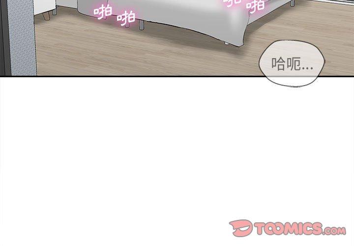 第8话-新人OL的私密帐号-新人OL的私密帐号（第3张）