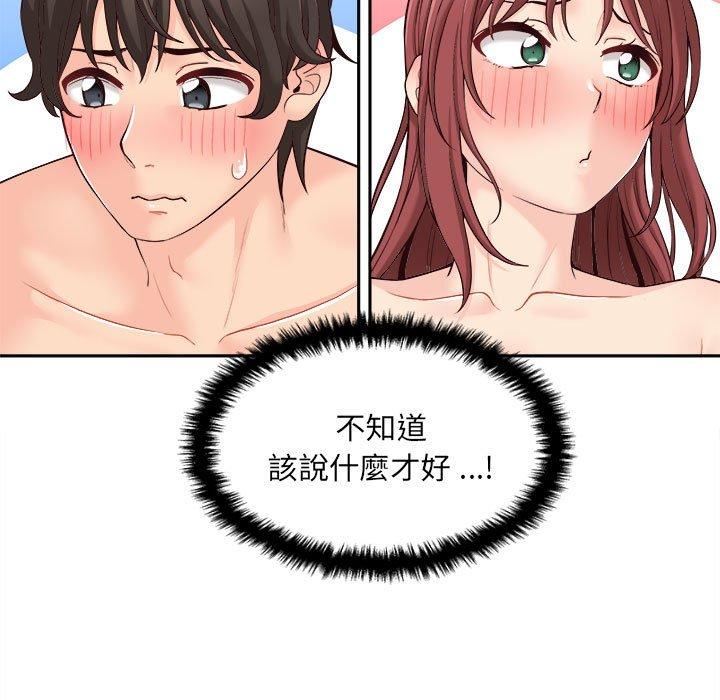 第8话-新人OL的私密帐号-新人OL的私密帐号（第13张）