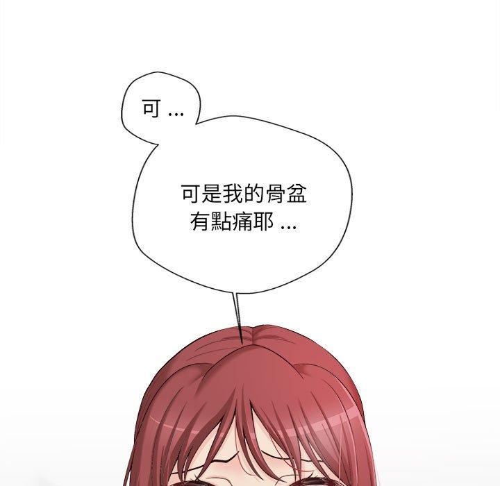 第8话-新人OL的私密帐号-新人OL的私密帐号（第23张）