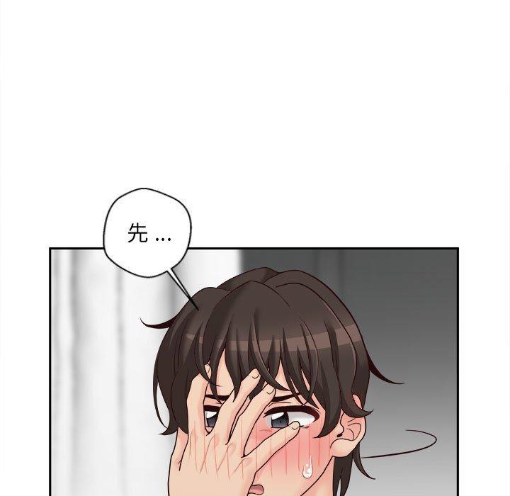 第9话-新人OL的私密帐号-新人OL的私密帐号（第7张）