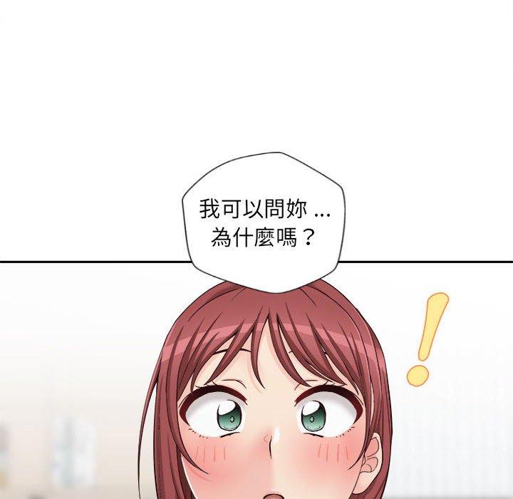 第9话-新人OL的私密帐号-新人OL的私密帐号（第16张）