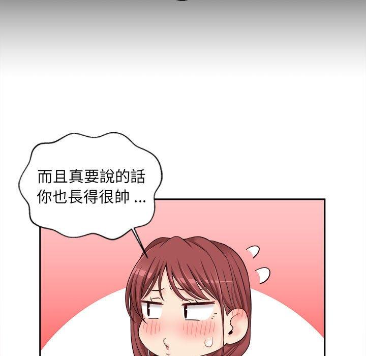 第9话-新人OL的私密帐号-新人OL的私密帐号（第23张）