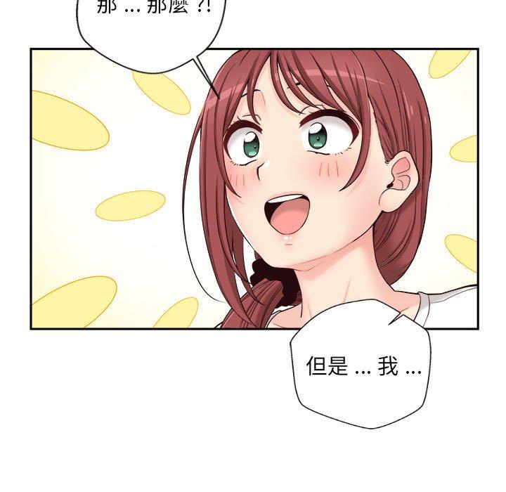 第9话-新人OL的私密帐号-新人OL的私密帐号（第33张）
