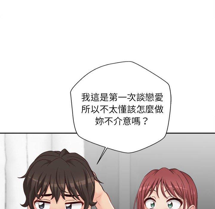 第9话-新人OL的私密帐号-新人OL的私密帐号（第34张）