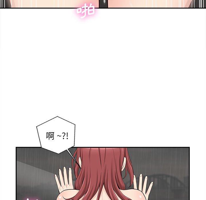 第10话-新人OL的私密帐号-新人OL的私密帐号（第5张）