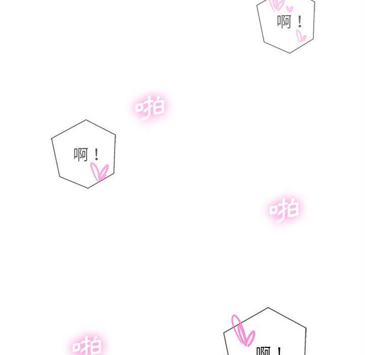 第10话-新人OL的私密帐号-新人OL的私密帐号（第24张）