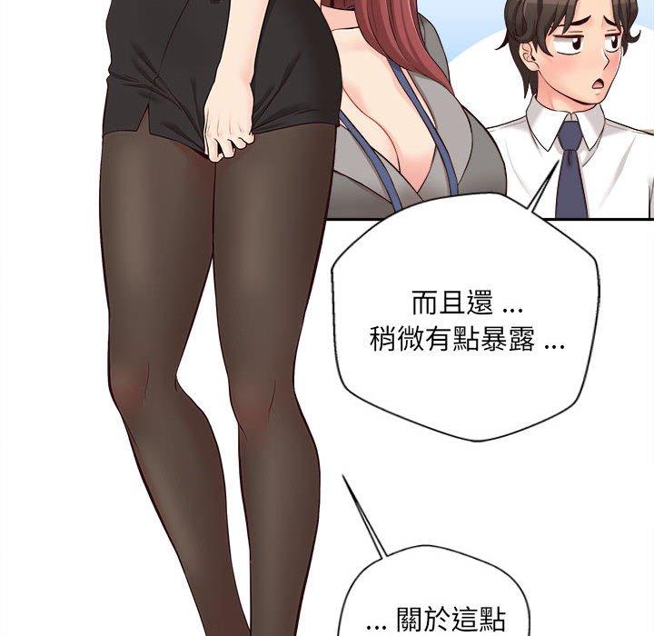 第11话-新人OL的私密帐号-新人OL的私密帐号（第6张）