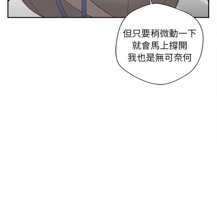 第11话-新人OL的私密帐号-新人OL的私密帐号（第10张）