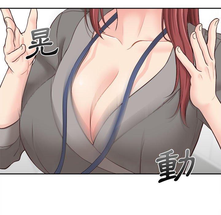 第11话-新人OL的私密帐号-新人OL的私密帐号（第11张）