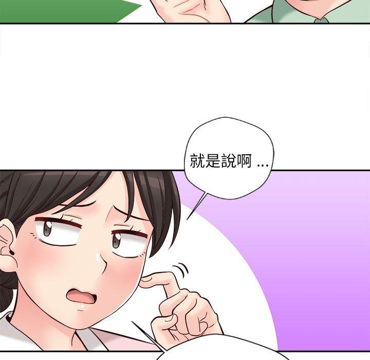 第12话-新人OL的私密帐号-新人OL的私密帐号（第5张）