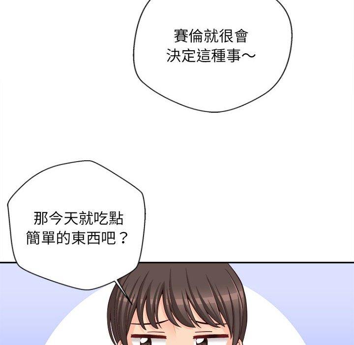 第12话-新人OL的私密帐号-新人OL的私密帐号（第6张）
