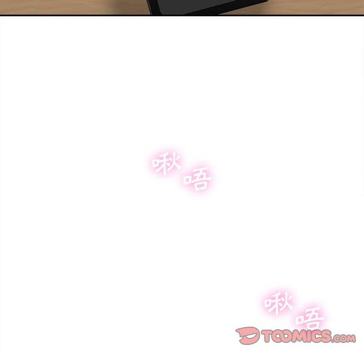 第12话-新人OL的私密帐号-新人OL的私密帐号（第14张）