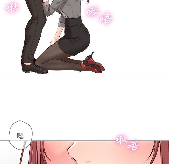 第12话-新人OL的私密帐号-新人OL的私密帐号（第17张）