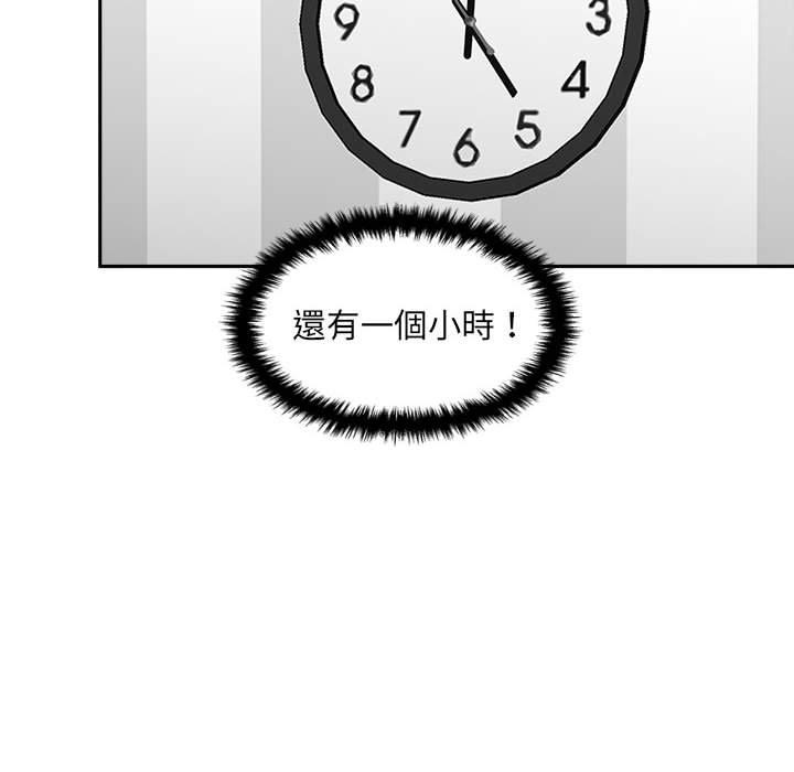 第13话-新人OL的私密帐号-新人OL的私密帐号（第6张）