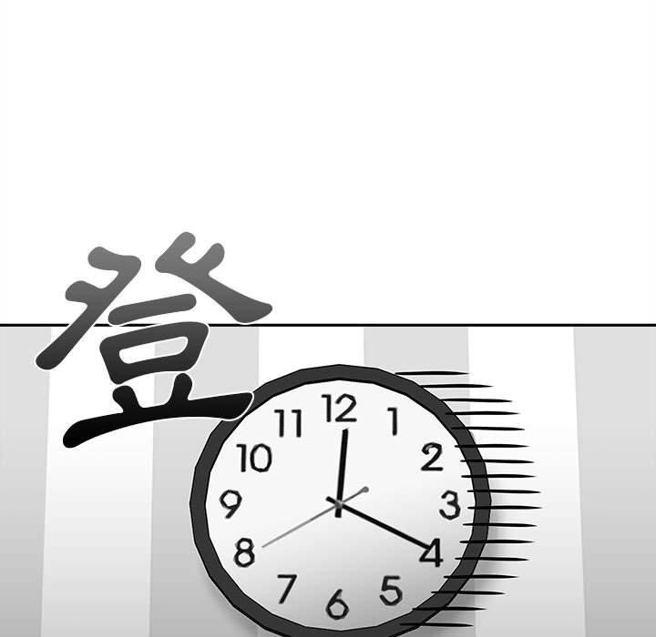 第13话-新人OL的私密帐号-新人OL的私密帐号（第7张）