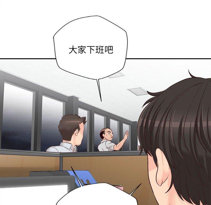 第13话-新人OL的私密帐号-新人OL的私密帐号（第10张）