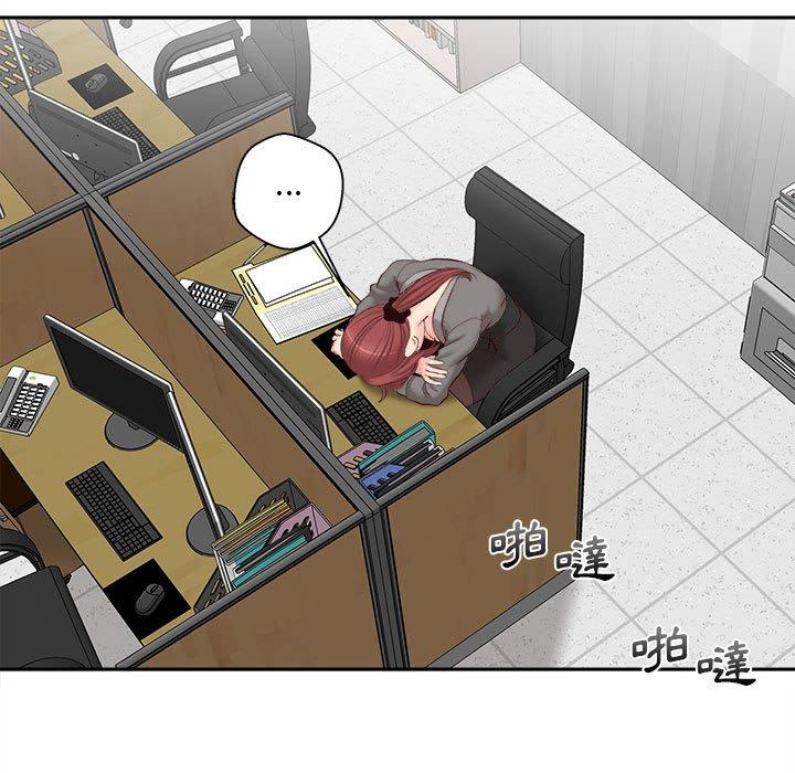 第13话-新人OL的私密帐号-新人OL的私密帐号（第13张）