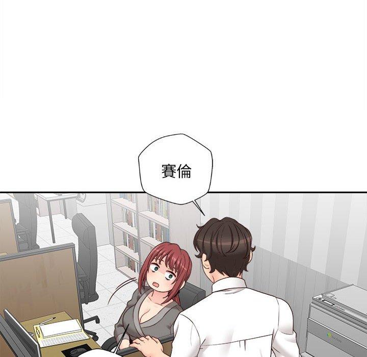 第13话-新人OL的私密帐号-新人OL的私密帐号（第14张）