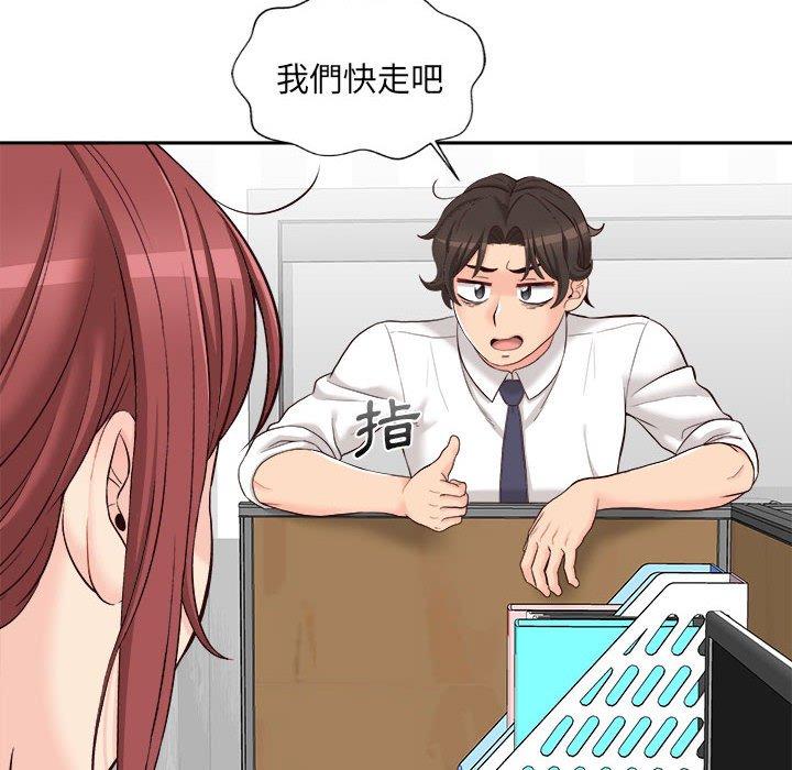 第13话-新人OL的私密帐号-新人OL的私密帐号（第16张）