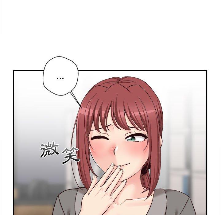 第13话-新人OL的私密帐号-新人OL的私密帐号（第19张）