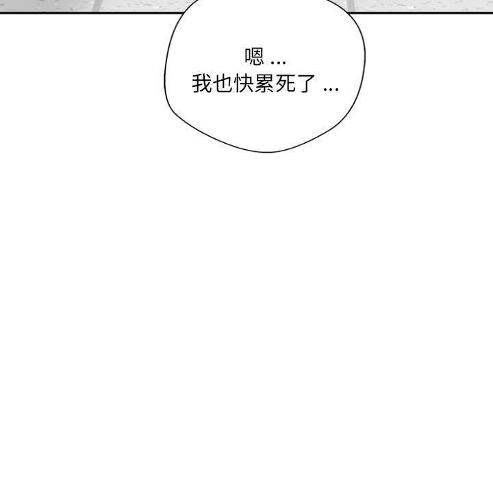 第13话-新人OL的私密帐号-新人OL的私密帐号（第23张）