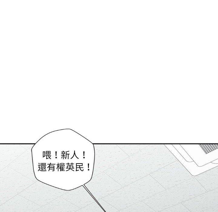 第13话-新人OL的私密帐号-新人OL的私密帐号（第34张）