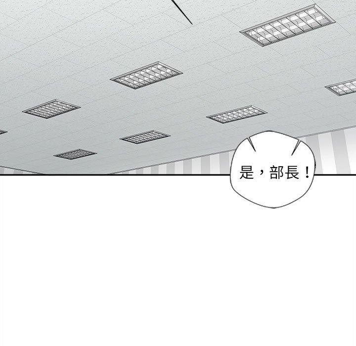第13话-新人OL的私密帐号-新人OL的私密帐号（第35张）